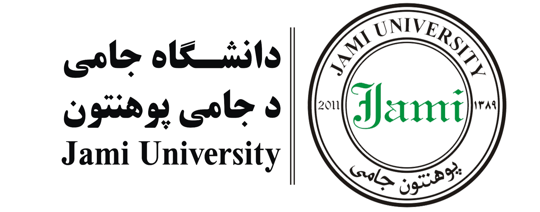 Jami University Logo